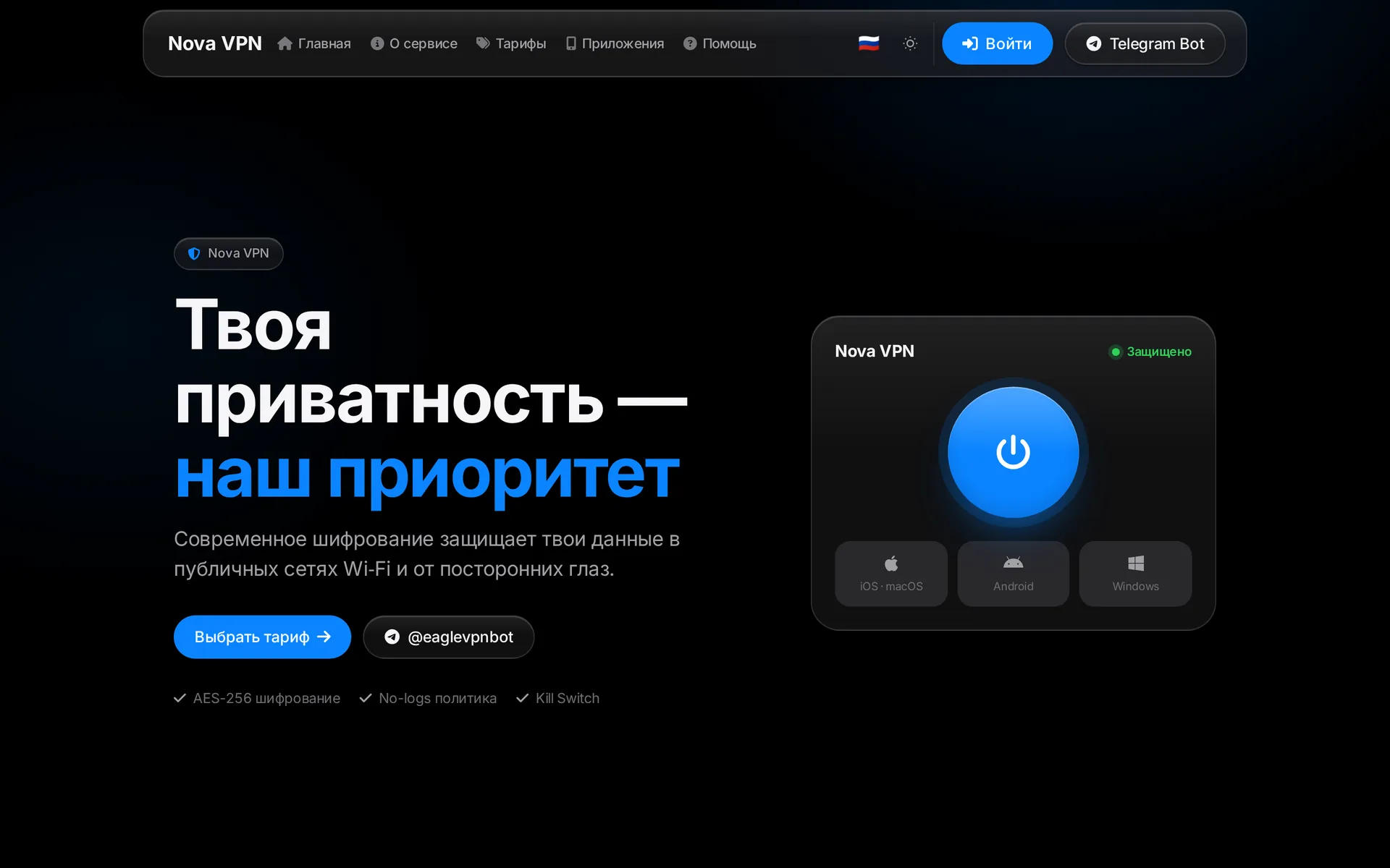 Что видят ваши клиенты